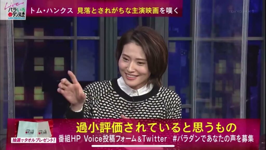 中島健太『バラいろダンディ』2023年1月24日①