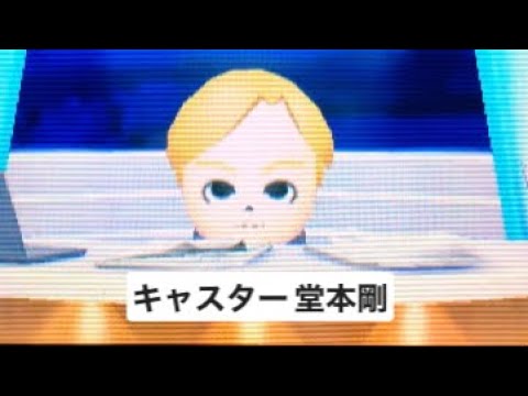 【KinKi Kids】トモコレ~堂本光一さんのモテ講座開催~されました(´∇`)