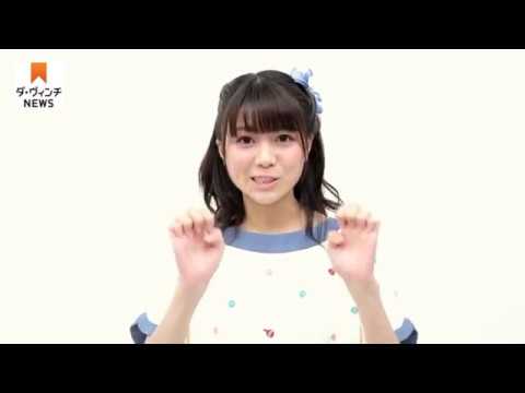 声優・岩倉あずさインタビュー＆ミニグラビア【声優図鑑】