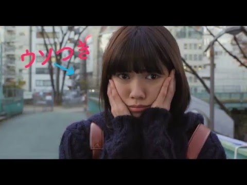 二階堂ふみ×山﨑賢人『オオカミ少女と黒王子』制服姿がキュートな特報映像