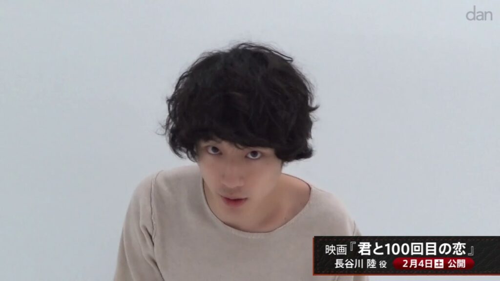坂口健太郎「映画『君と１００回目の恋』公開」／ＴＶガイドdan vol.13