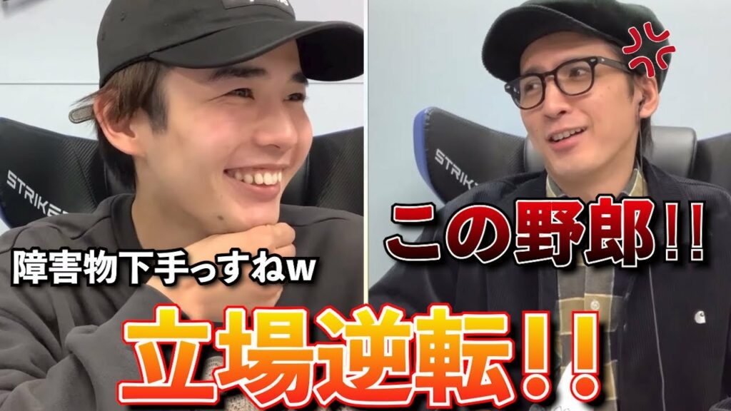 長尾謙杜&藤井流星 仲良くなりすぎて上下関係廃止！？長尾の容赦ない煽りに煽り返す藤井の関西コンビが賑やかすぎるw『なにわ男子/ジャニーズWEST/Johnny's Gaming Room切り抜き』