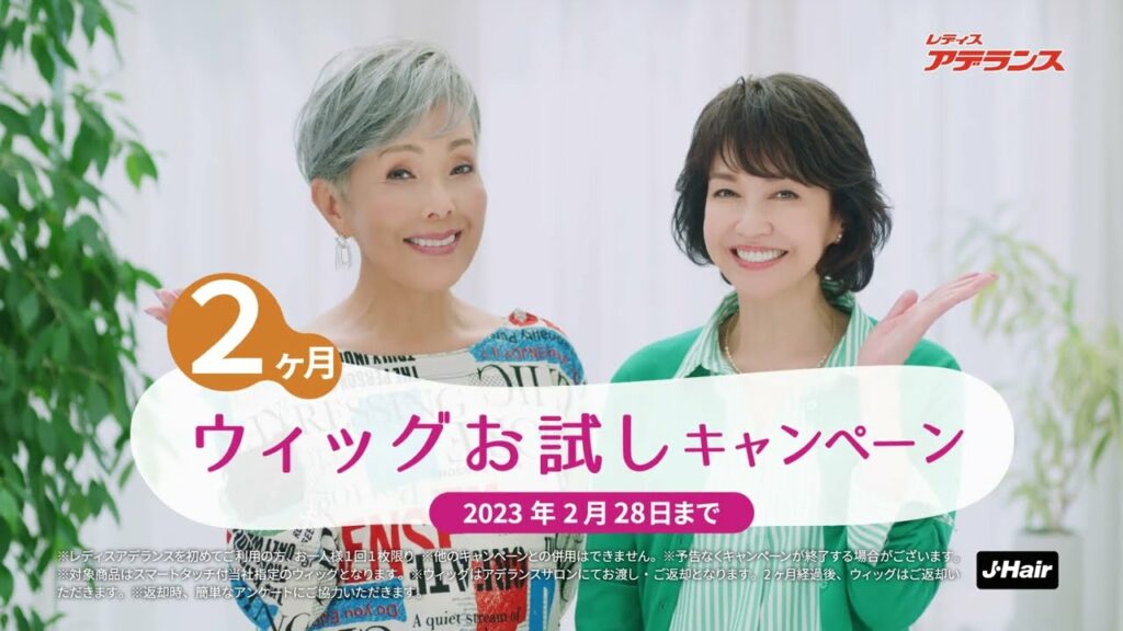 【スマートタッチ】旅行準備篇60