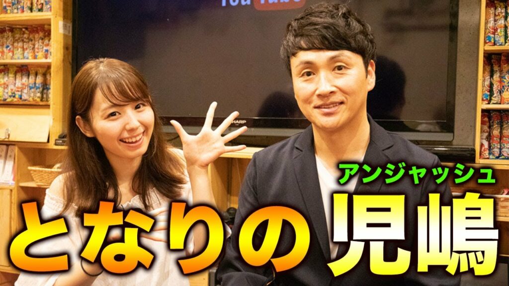 【児嶋だよ！】YouTuber界最高！歴史に残るウザイ挨拶、爆誕www