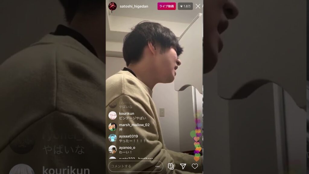 藤原聡 ビンテージ インスタLive