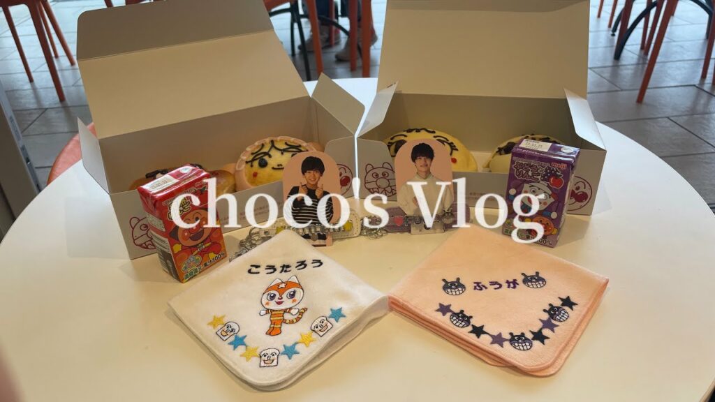 *°ジャニオタ高校生Vlog°*アンパンマンミュージアムへGO