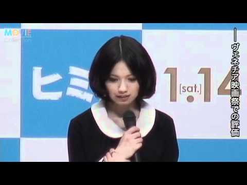 ヴェネチアのトロフィー手にした染谷将太と二階堂ふみが園監督に感謝