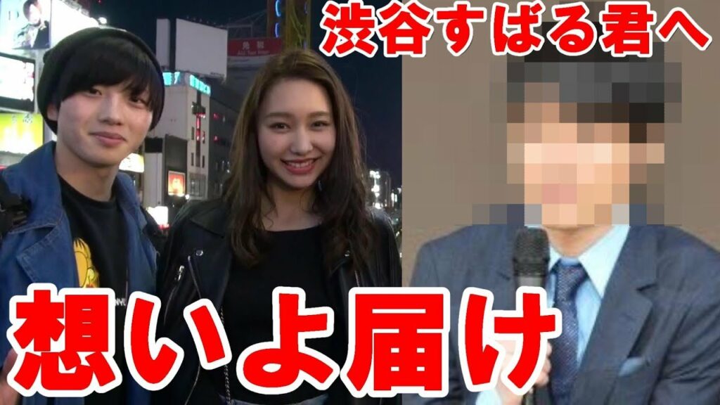 【ジャニーズ】街中で「関ジャニ∞ 渋谷すばる脱退について」聞いてみた