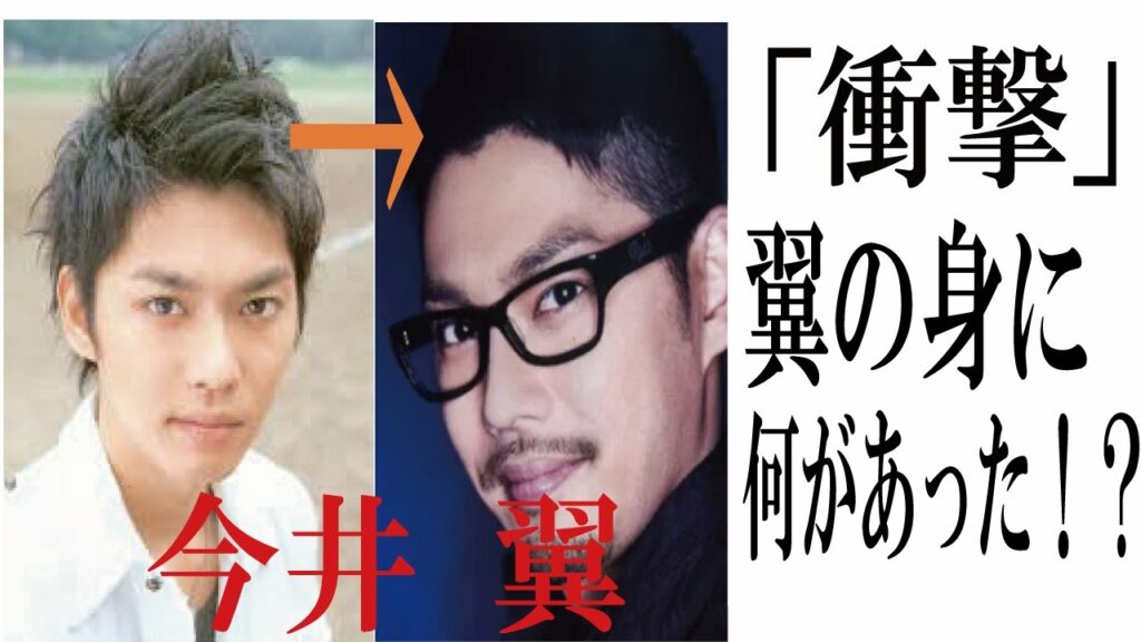 【衝撃】タッキー＆翼 の 今井翼さんの激変ぶりが話題に・・・