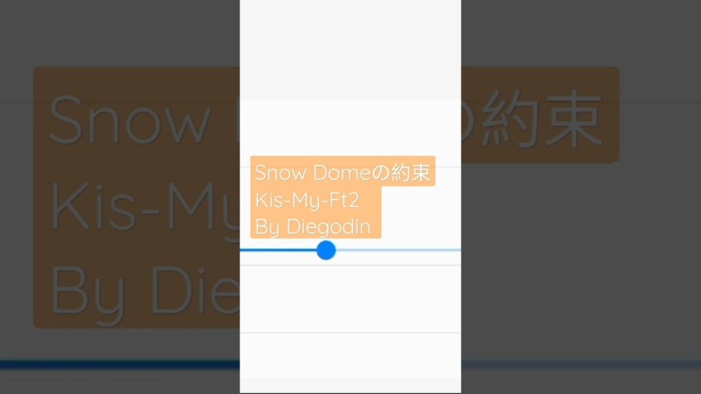 SnowDomeの約束 #kismyft2 #キスマイ  #藤ヶ谷太輔 #北山宏光 #玉森裕太 #宮田俊哉 #二階堂高嗣 #横尾渉 #千賀健永 #舞祭組 #snowdomeの約束