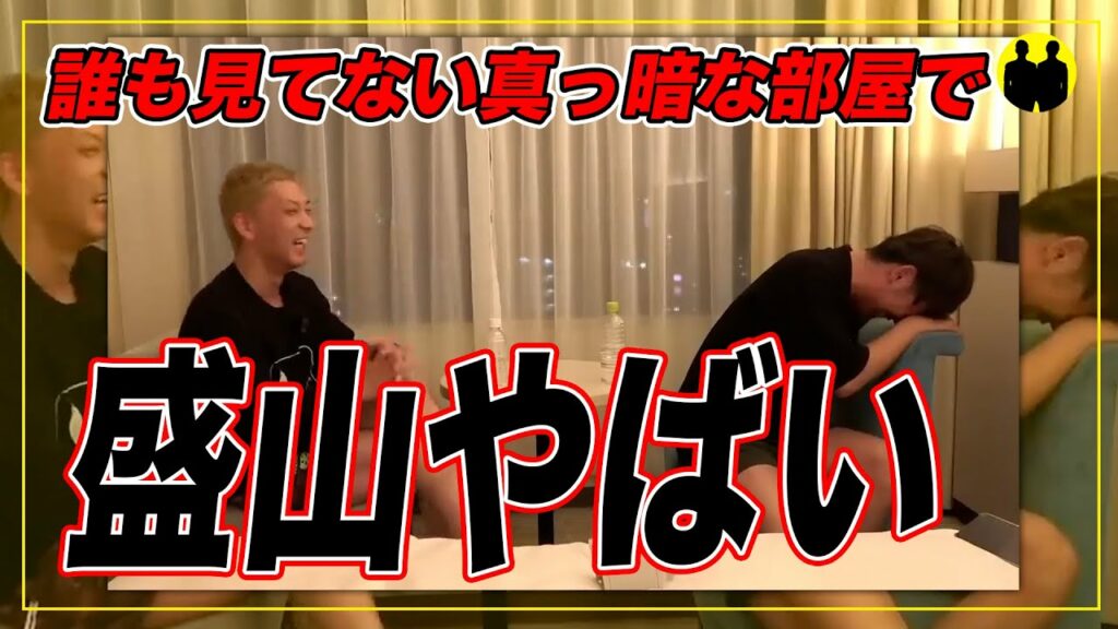 【ニューヨーク】見取り図盛山の奇声【切り抜き】