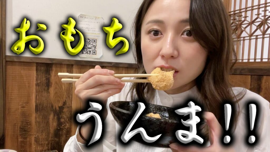 あけましておめでとうございます。正月なので、ただただ餅を食す動画。