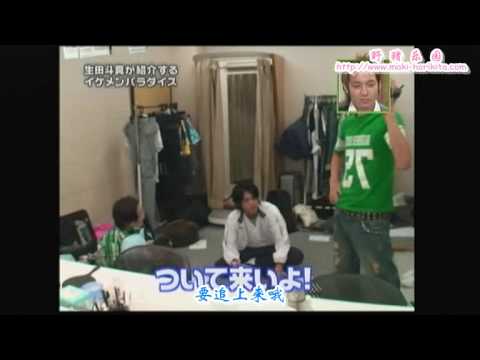toma filming hanakimi backstage.flv