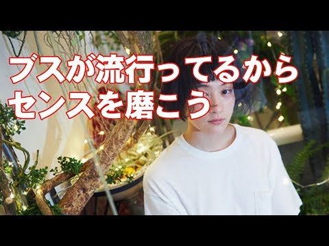 kom-i(コムアイ)のコンプレックスの考えを語る【音声】 kom-i(コムアイ)のコンプレックスの考えを語る【音声】