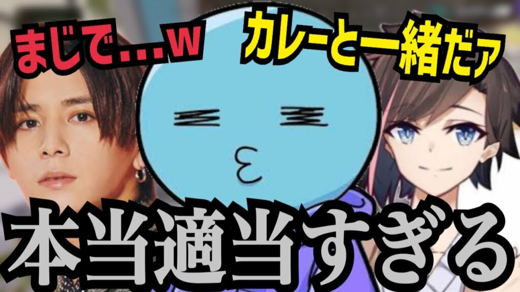戦闘中何もできなかった事をラグのせいにするぽっぽとLEO様(きなこ/山田涼介/りんしゃんつかい切り抜き)