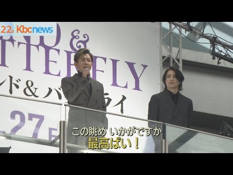 木村拓哉さん”映画街宣の陣”で福岡へ
