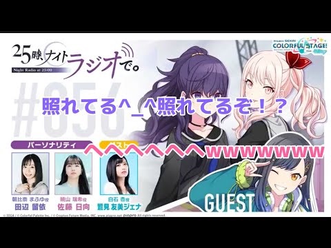 距離が縮まったと言われると照れてしまう佐藤日向