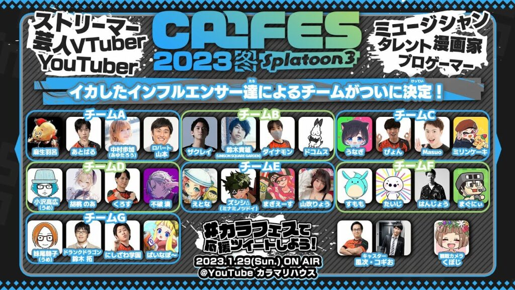 🔴ナワバリ練習！！＠ぐっぱち←カラフェスの練習します！Eチーム！【生放送】【splatoon3】