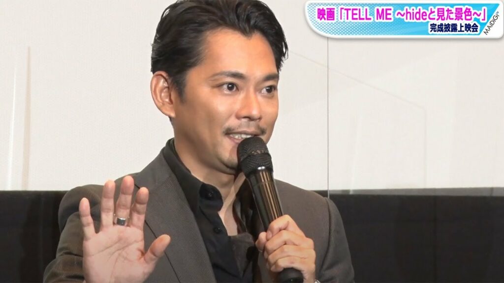 今井翼「hideさんが残した大切なものを守り抜く」　映画「TELL ME ～hideと見た景色～」に込めた思い語る