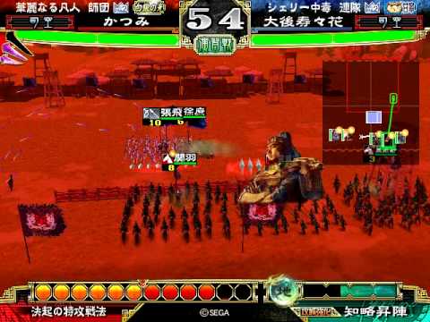 三国志大戦３　かつみ　VS　大後寿々花
