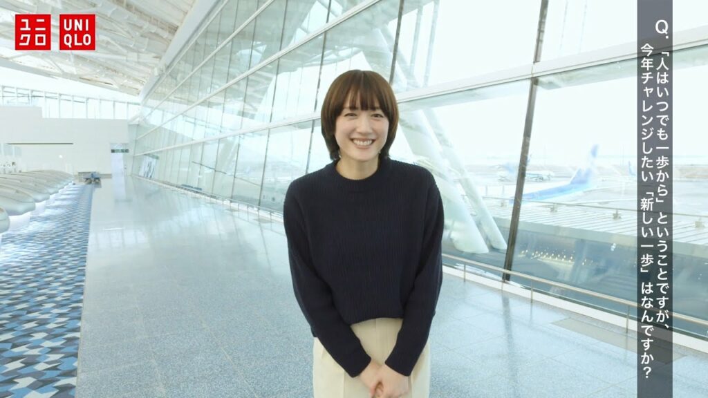 23SSタックワイドパンツ　TVCM　綾瀬はるかさんインタビュー