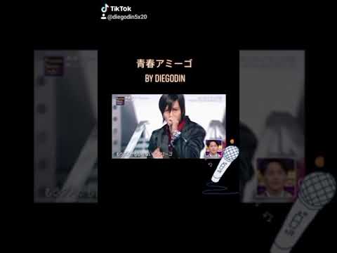 修二と彰 青春アミーゴ part1 Cover by Diegodin #山下智久 #亀梨和也 #修二と彰 #青春アミーゴ #ジャニーズ