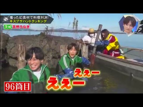 チーム茨城『キスブサ』 「愛してる」  「キスプサハントクッキング」