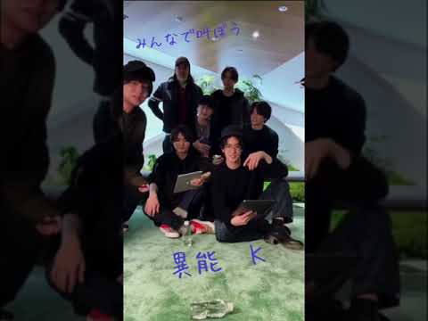 ウィークエンダー　異能ラップ　#heysayjump #JUMPのいんすた　#伊野尾慧　#山田涼介  #知念侑李　#有岡大貴　#中島裕翔　#髙木雄也　#薮宏太　#八乙女光