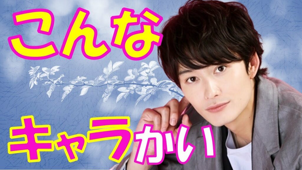 【驚愕】岡田将生 端正なルックスとは裏腹の桁外れな性格にビックリ仰天…