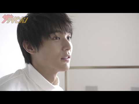 中川大志「Be Ambitious!」白が似合い過ぎるオトコ【メイキング】