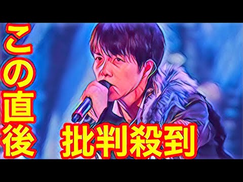 【テレ東音楽祭2022夏】ジャニーズWEST「星の雨」に批判殺到。許せない(ジャニーズウエスト 重岡大毅 雪女と蟹を食う 動画 見逃し NiziU Hey!Say!JUMP BiSH) 【テレ東音楽祭2022夏】ジャニーズWEST「星の雨」に批判殺到。許せない(ジャニーズウエスト 重岡大毅 雪女と蟹を食う 動画 見逃し NiziU Hey!Say!JUMP BiSH)