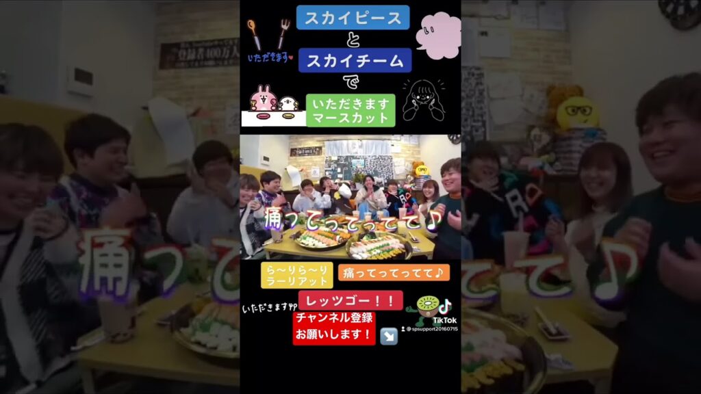 【スカイピース】亀梨和也がやってきた【切り抜き】#スカイピース#切り抜き#じんたん#テオくん#スカイチーム 【スカイピース】亀梨和也がやってきた【切り抜き】#スカイピース#切り抜き#じんたん#テオくん#スカイチーム