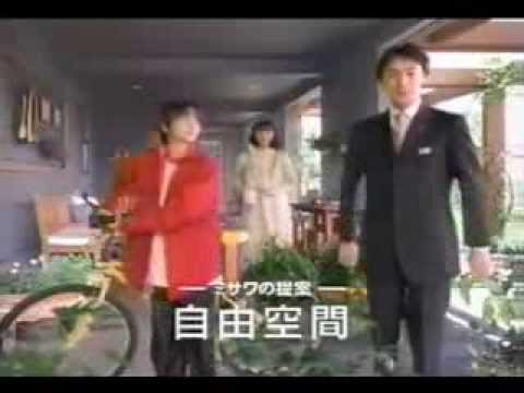 ミサワホームCM 松本潤 東山紀之