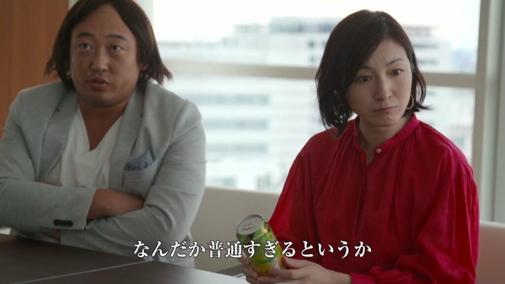 広末涼子、ロバート秋山扮する専属マネージャー“剣持信也”と新商品を共同開発 サントリーノンアルコール飲料『のんある気分』新動画 広末涼子、ロバート秋山扮する専属マネージャー“剣持信也”と新商品を共同開発 サントリーノンアルコール飲料『のんある気分』新動画