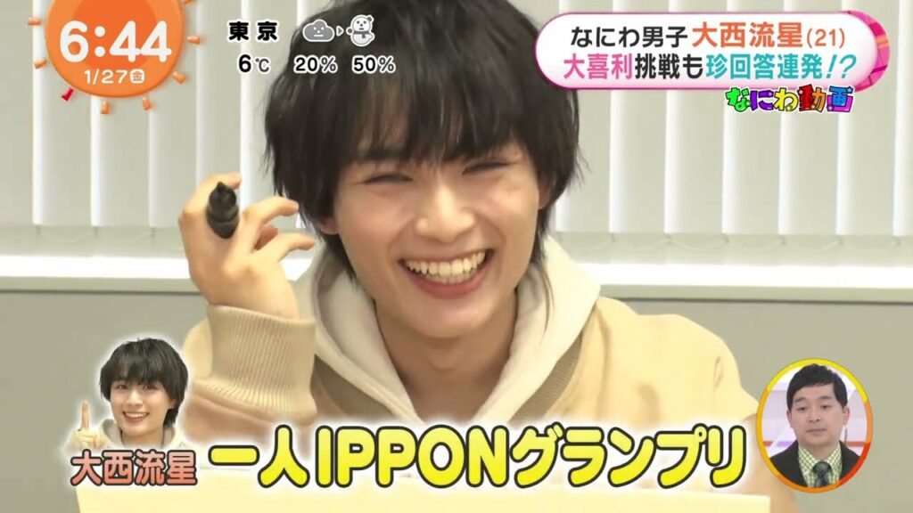 230127 めざましテレビ - なにわ動画