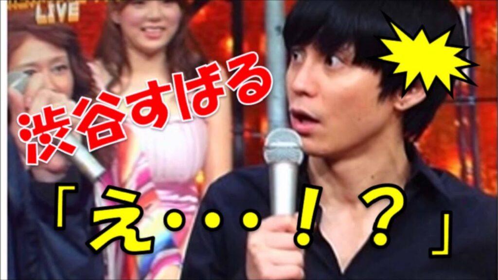 渋谷すばる愕然(*_*)！？マネージャーのまさかすぎる対応に・・・！！「人って難しいなぁ・・・」　☆関ジャニ∞☆ ☆渋谷すばる☆