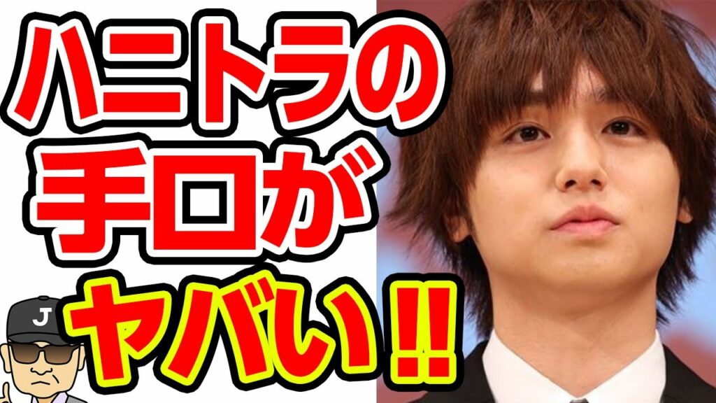 伊野尾慧が深夜泥酔徘徊した裏事情に一同驚愕の嵐‼度重なるスキャンダルでHey! Say! JUMPを脱退か⁉【それゆけ！ジャーニーズ】