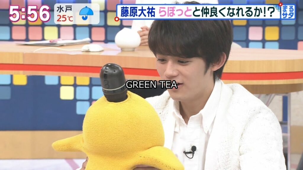 藤原大祐 ロボット 2021年9月18日