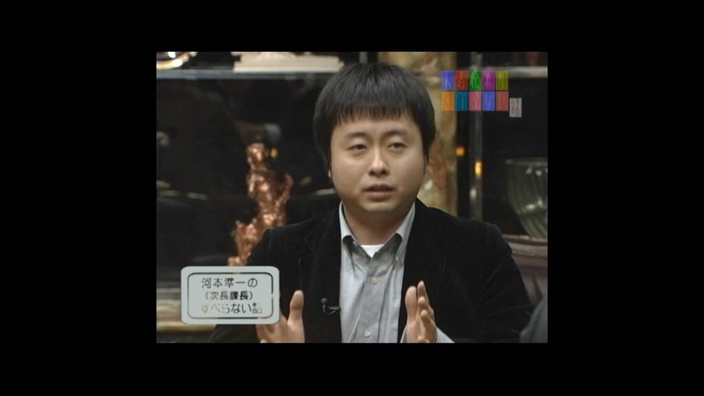 河本準一(次長課長)すべらない話「姉がレズ」「2人目のオヤジ」