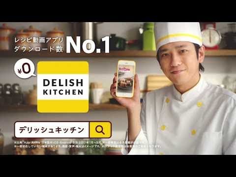 DELISH KITCHEN 二宮和也 【本格豚の角煮風】篇