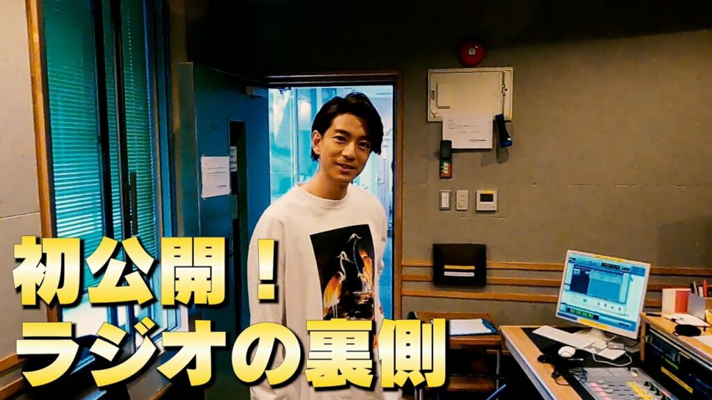 【リクエスト企画】ラジオの裏側初公開しちゃいます！【三浦翔平】