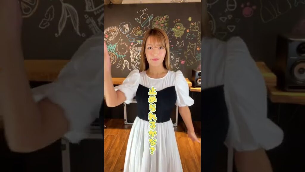 りなでーす!! 止められるかな?? #shorts #sherbet #japanease #橋本梨菜 #りな りなでーす!! 止められるかな?? #shorts #sherbet #japanease #橋本梨菜 #りな