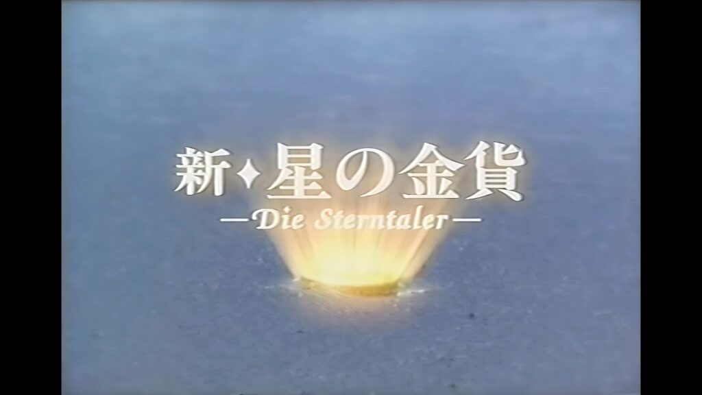 [4K] 酒井法子 - 新・星の金貨 '01 Highlight MV