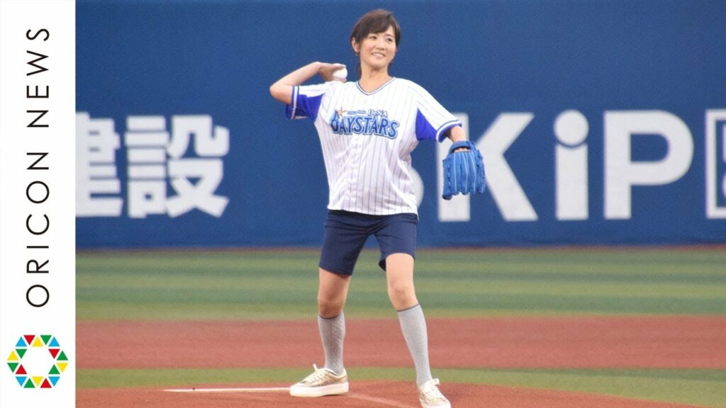 高島彩、夫・北川悠仁との思い出の地・横浜でママになって初始球式に挑戦　『TOYOTA☆横浜トヨペットナイター』