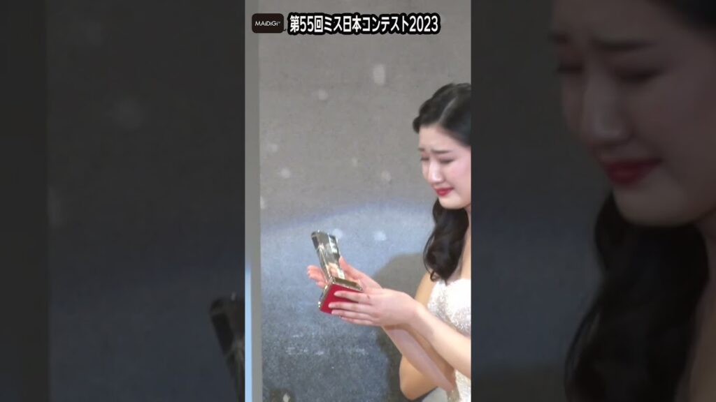 「ミス日本2023」準ミスは現役高校生!【MAiDiGi TV】 「ミス日本2023」準ミスは現役高校生!【MAiDiGi TV】