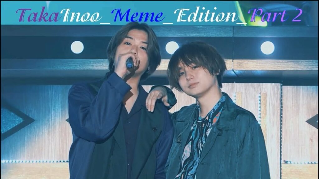 TakaInoo meme edition 2 | (高木雄也 + 伊野尾慧) #たかいのう
