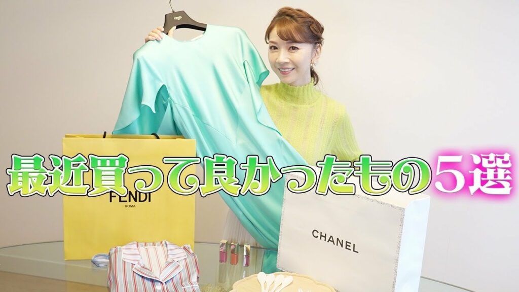 #35 最近買って良かったもの5選