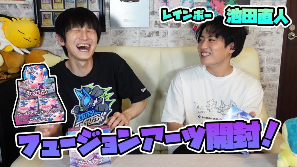 【with池田直人】友達と一緒にフュージョンアーツ開封!(前編)【本郷奏多の日常】 【with池田直人】友達と一緒にフュージョンアーツ開封!(前編)【本郷奏多の日常】