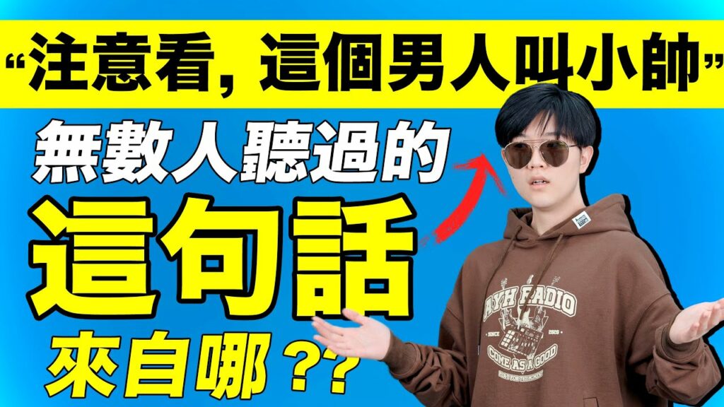 2023年的AI語音强到有多離譜？你聽過無數遍的聲音，背後的故事超乎想像！| LKs