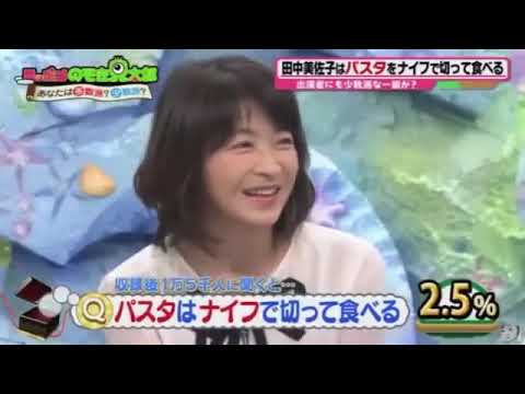 田中美佐子　パスタ